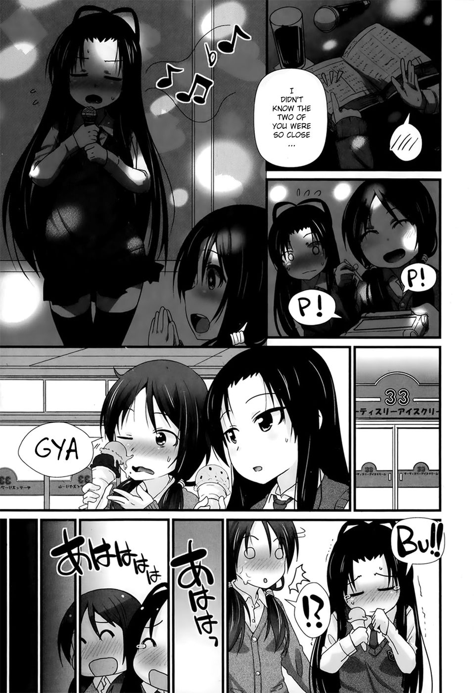 Hentai Manga Comic-Welcome to the PSL Club-Chapter 2-Sweet Lesson-17